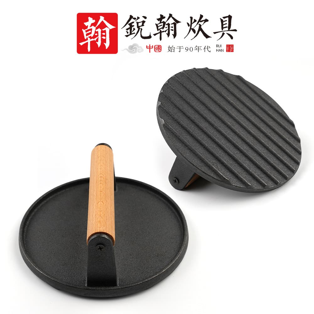 Cast Iron Round Meat Press, Bacon Press for Grilling, Coating-Free Thickened Ribbed Teppanyaki Plate, Outdoor Barbecue Tool