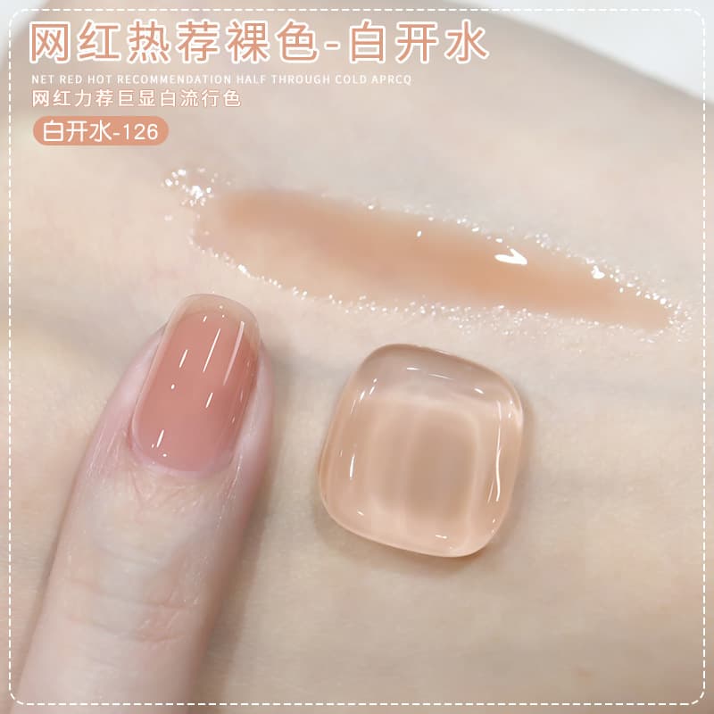 Xiaoying Nail Art Zhen Huan Nude Ice-Transparent Skin Nail Gel 2024 New Collection Natural Dream Nude Internet-Famous Trendy Color