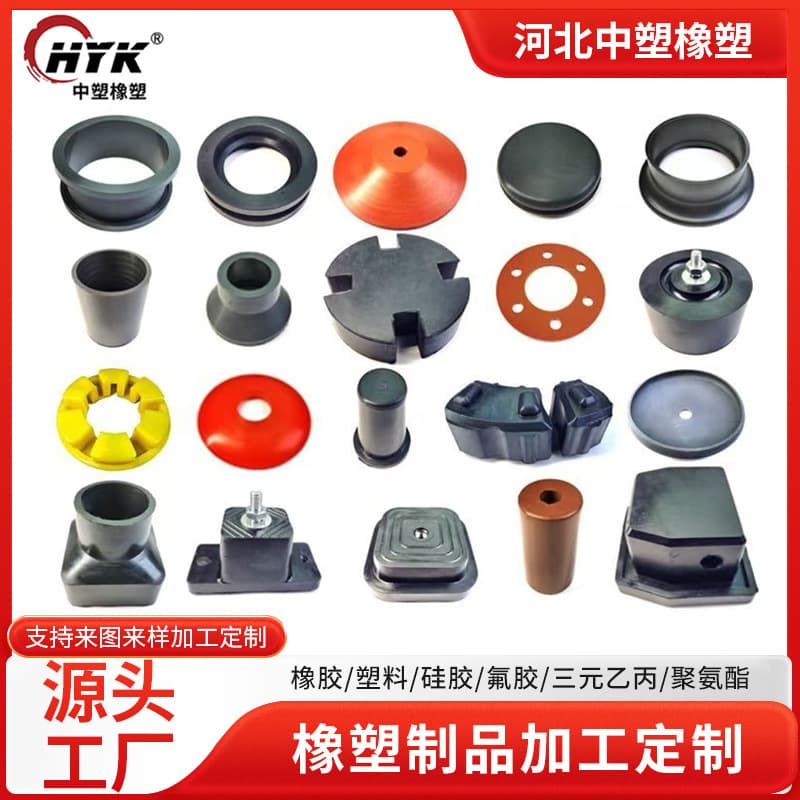 Manufacturer Direct Custom-Made Special-Shaped Parts, Polyurethane, Rubber, Silicone, Fluorocarbon, Custom Orders from Drawings or Samples