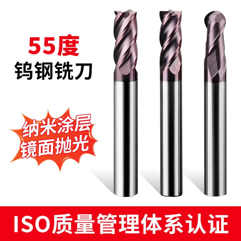 Custom 55° tungsten steel round-nose CNC tungsten carbide milling cutters, cast iron copper round-nose cutters, and 55° carbide milling cutters