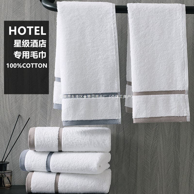 Five-Star Hotel White Towel and Bath Towel Pure Cotton Face Washing Home Use Absorbent Beauty Salon Hot Compress Special