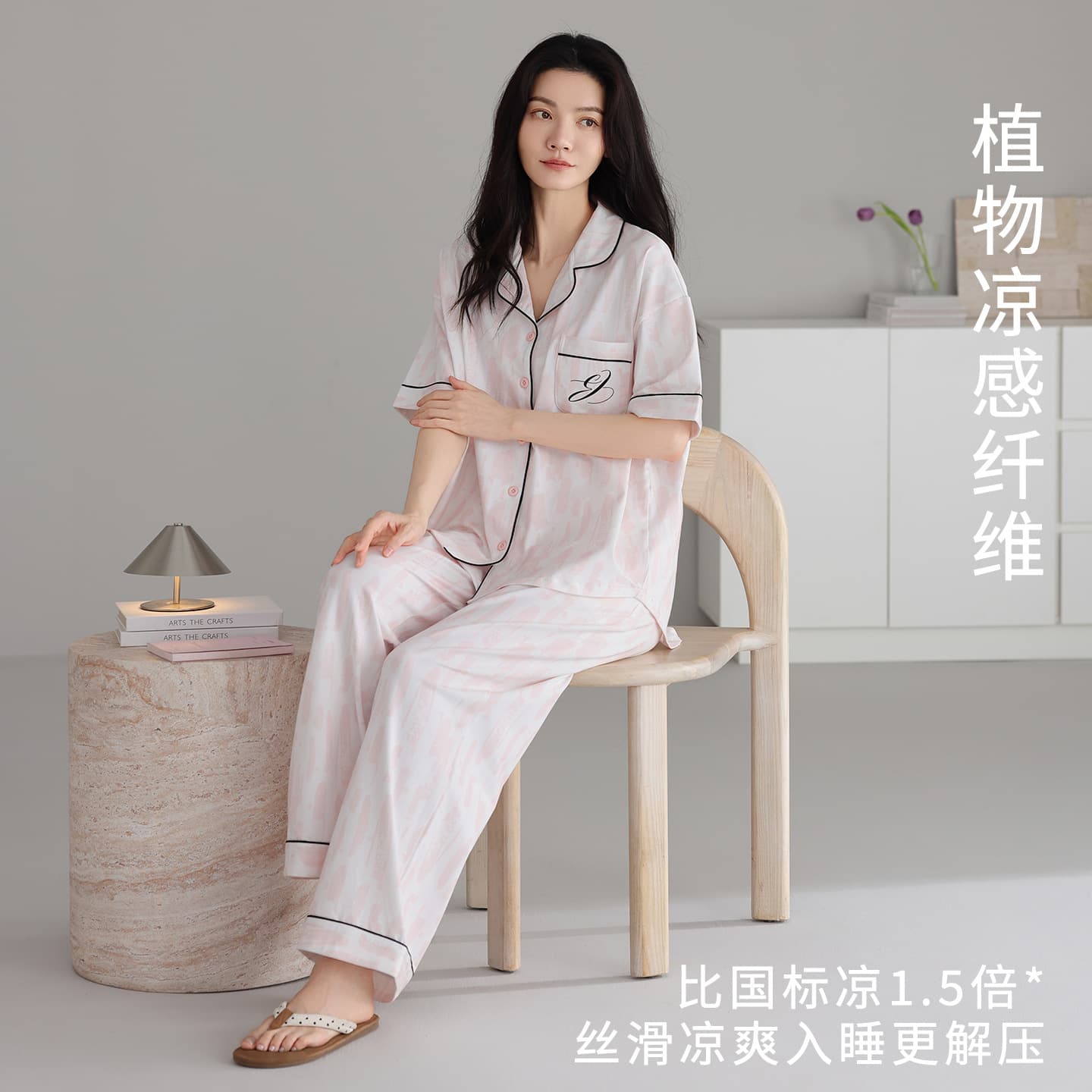 Super soft lyocell pajamas for women summer 2026 new smudged cool short-sleeved trousers home clothes suit summer
