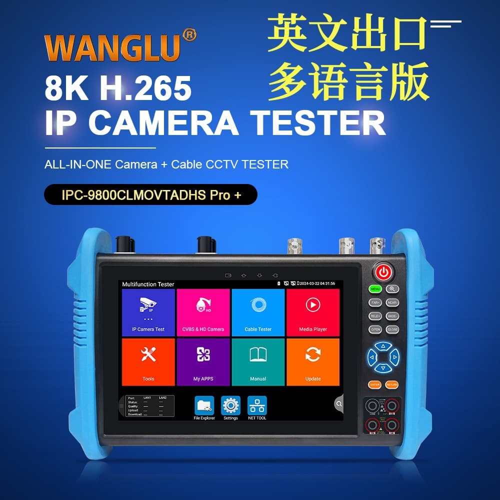 Wangluotong IPC-9800MOVTADHS Pro+ HDMI VGA Input SFP Fiber Optic Network