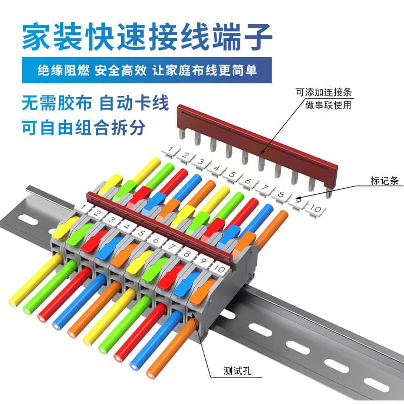 Terminal Block UK Rail-Mounted Quick Connect Terminal LT-6 Connector 0.5-6 Square mm