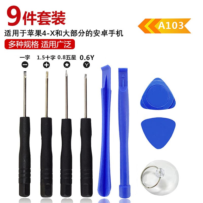 Apple Phone Disassembly Tool 9-Piece Set iPhone 7/X9 All-in-One Multi-Purpose Screwdriver Set Repair Combo