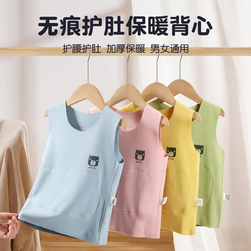 Infant Vest for Newborns, Boys and Girls' Autumn and Winter Inner Wear Pure Cotton Vest, Children's Fleece-Lined Small Waistcoat