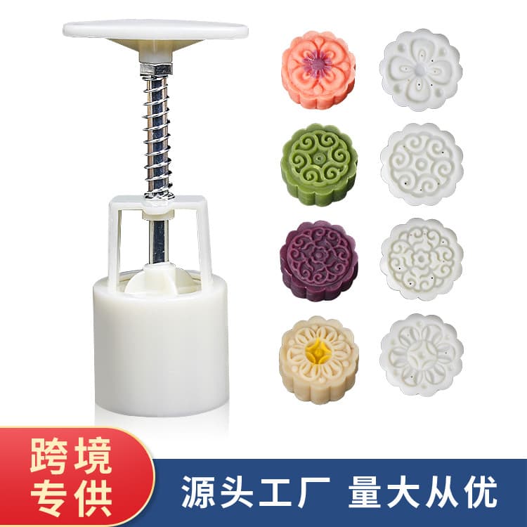 New Mooncake Mold Set, Green Bean Cake Mold, Hand-Press Mooncake Mold, Pastry Dessert Embossing Mold