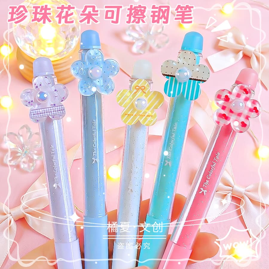 Pearl flower erasable pen high-value creative candy color hot erasable pen primary school students use ink-absorbing pen