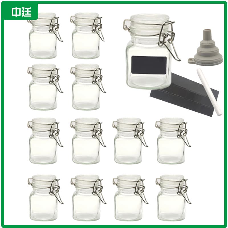 Snap seasoning bottle Amazon kitchen glass sealed small storage jar salt candy MSG seasoning bottle