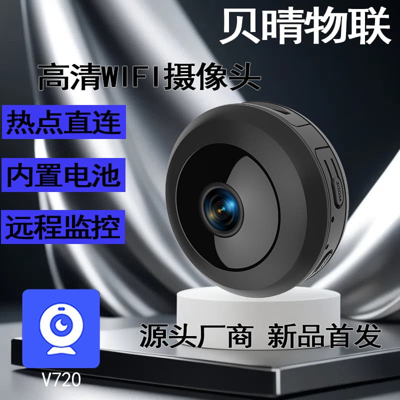 Outdoor Sports Camera A9X with WiFi, Adjustable Home Remote Monitoring, HD Night Vision Function