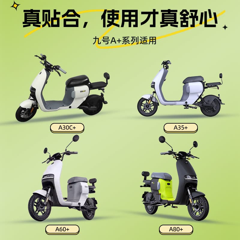 Universal Backrest Tail Box for Ninebot Electric Scooter A2z Series, Rear Storage Box A2z40