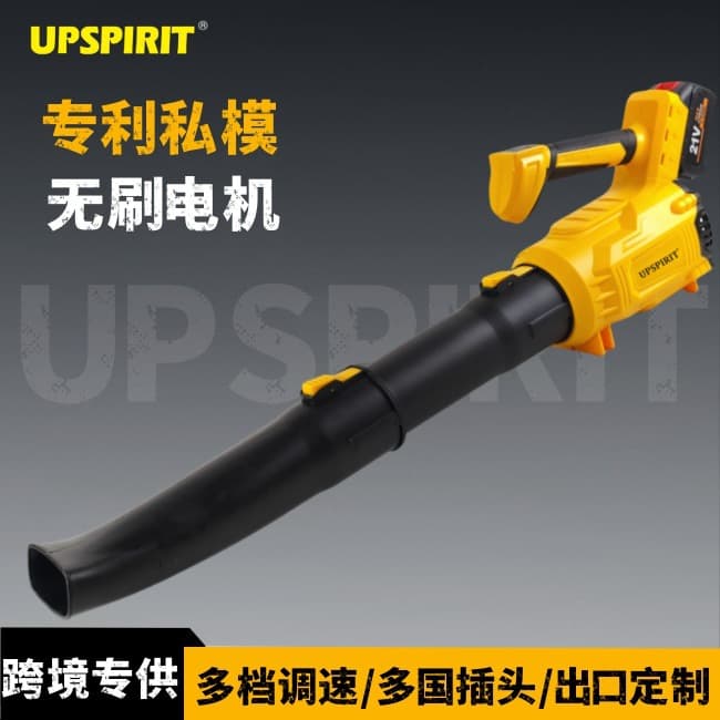 High Power Snow Blower Brushless Motor Lithium Battery Leaf Blower Industrial Blower High Velocity Blower Cross-Border Blower