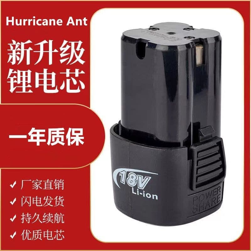 Power Drill Battery 12V 18V Lithium Battery Charger Large Capacity Universal Power Tool 1.3A Cord Charger