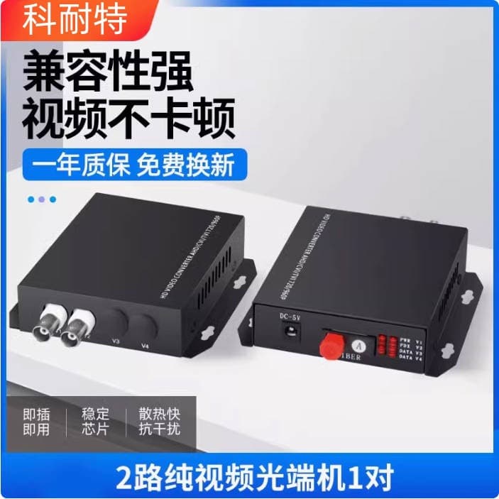 2-Channel Pure Video Optical Transceiver Single-Mode Single-Fiber 2-Channel Video Optical Transceiver FC Port 20KM 1 Pair