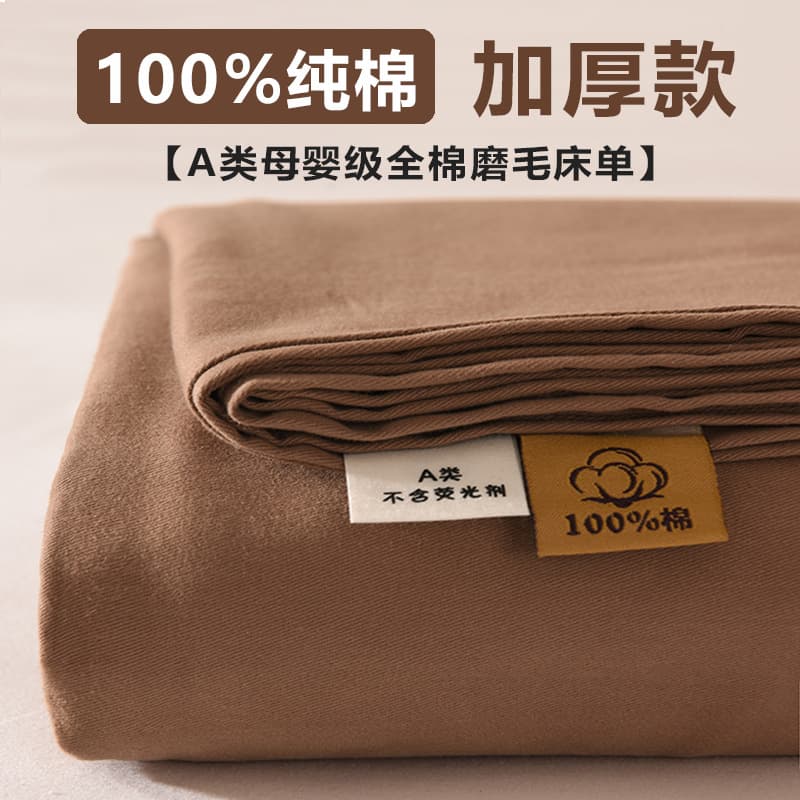 100% Pure Cotton Thickened High-Quality Brushed Single Bed Sheet, Autumn-Winter Style All-Cotton Twill Student Dorm Bedding Three-Piece Set