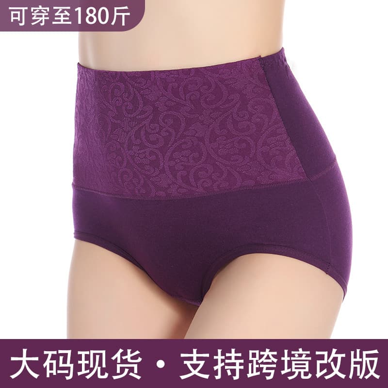 Plus Size Pure Cotton Women's Underwear High-Waisted Extra Large Women's Briefs Pure Cotton Mom's Plus Size Panties