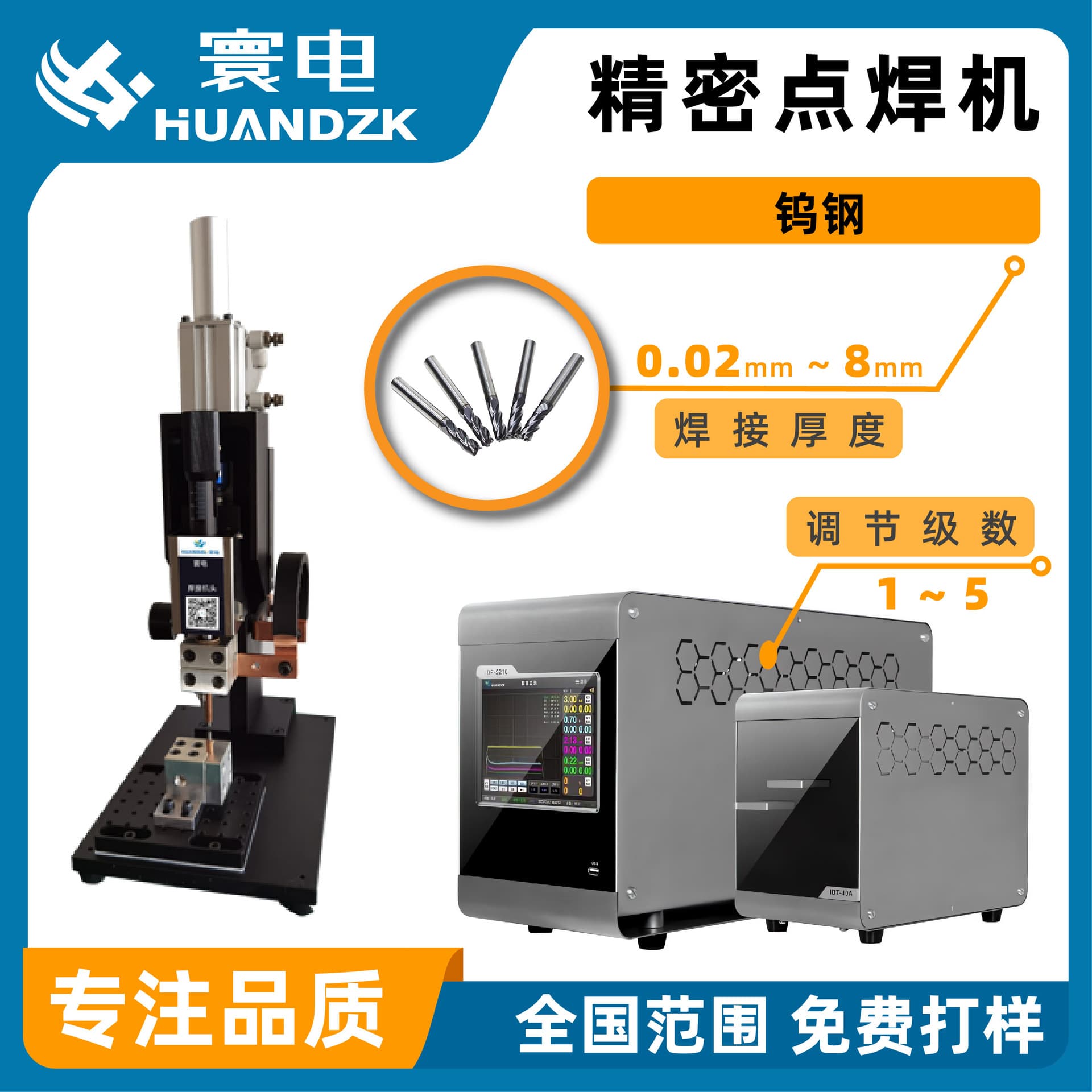 Copper Rod Resistance Welding Metal Spot Welder Factory Vertical Mini Small Spot Welder Frame Pneumatic AC