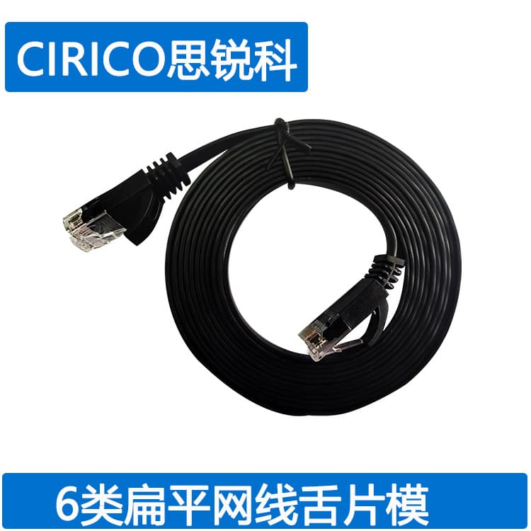 CAT6 Flat Ethernet Cable, Gigabit Network Patch Cable, Pure Copper, 1m 2m 3m 5m 10m