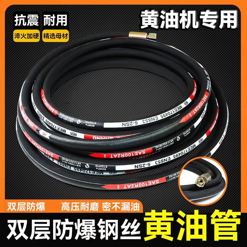 Wholesale Pneumatic Grease Gun with Universal Double-Layer High-Pressure Oil Hose and Anti-Burst Wire Hose Accessories