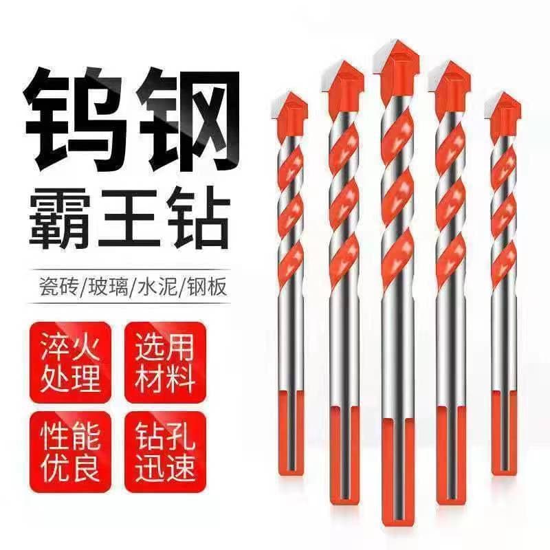 Overlord Drill Bit for Concrete, Tile, Cement, Wall, Woodworking, Hand Drill, Hole Drilling, Iron, Universal Head