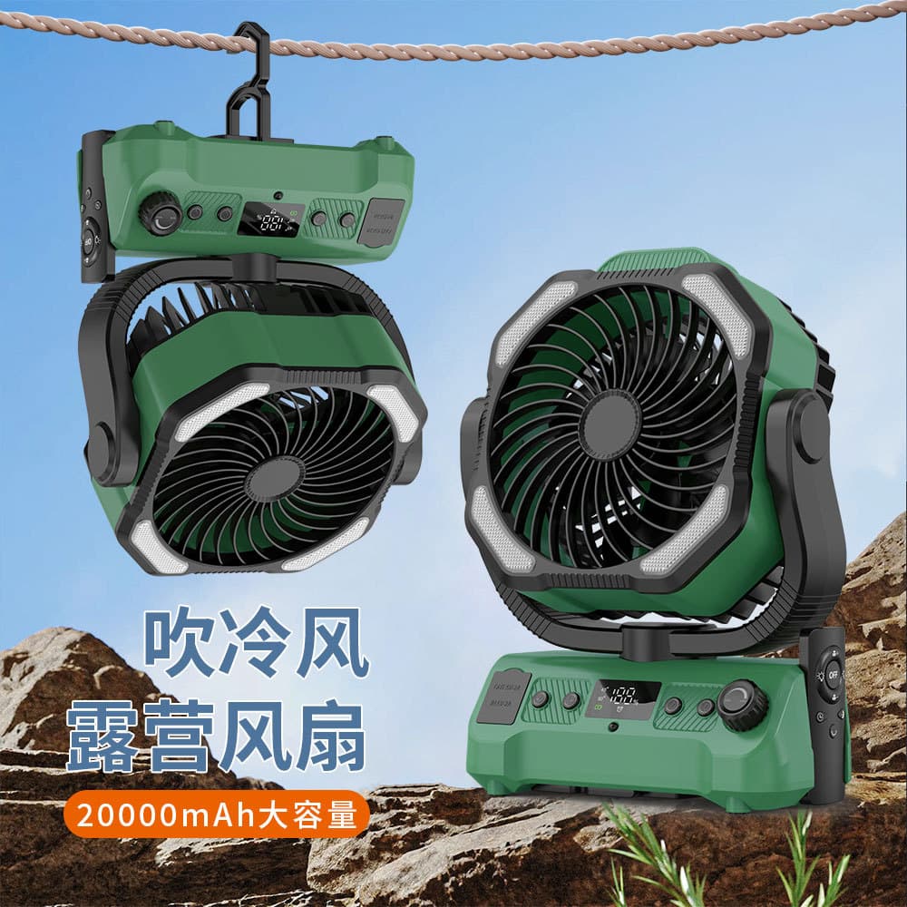 Cross-border outdoor fan, portable large capacity stepless speed control, rechargeable for camping, fishing, and tent lighting