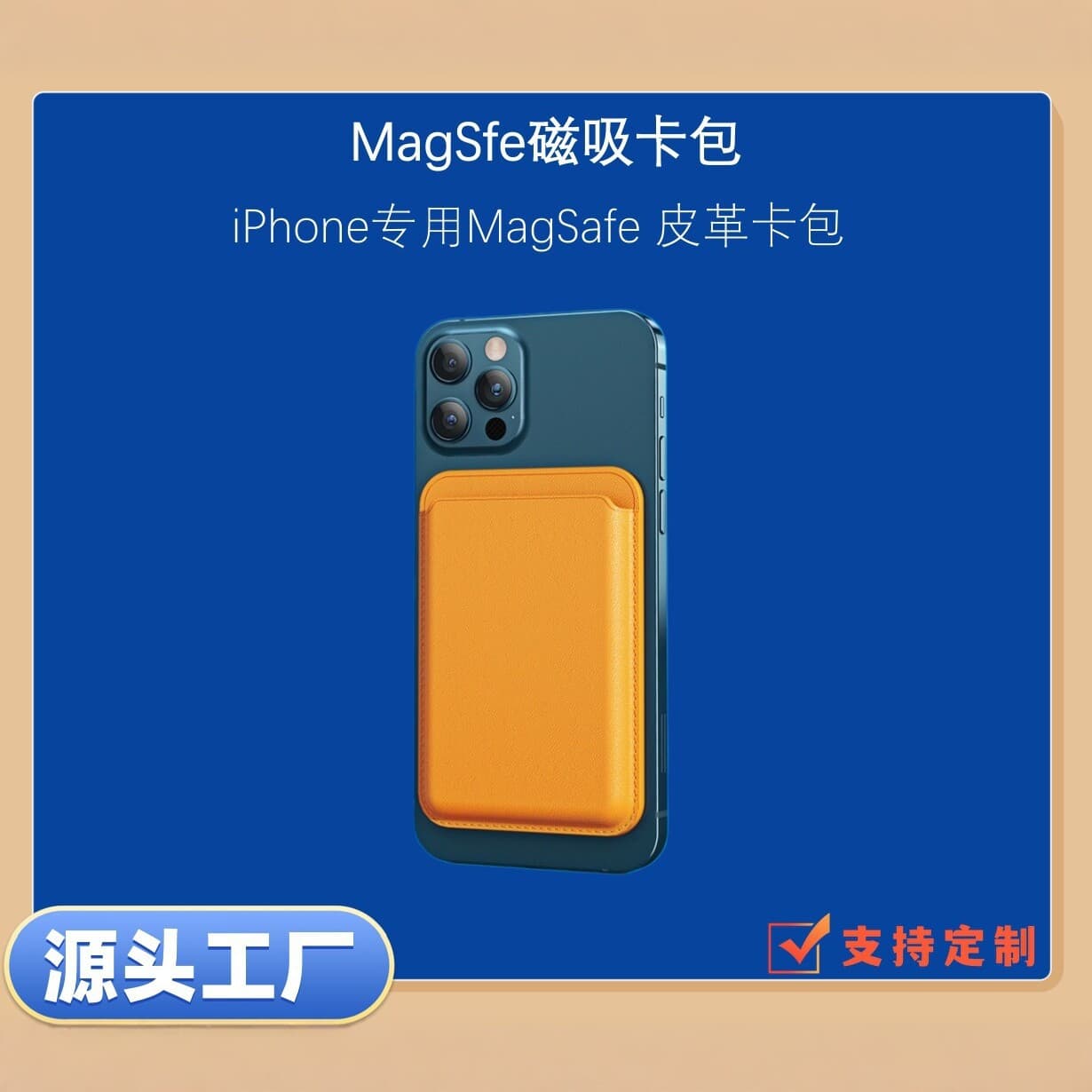 MagSafe magnetic leather card holder, compatible with iPhone back sticker card holder, instant fit with one application, premium PU material