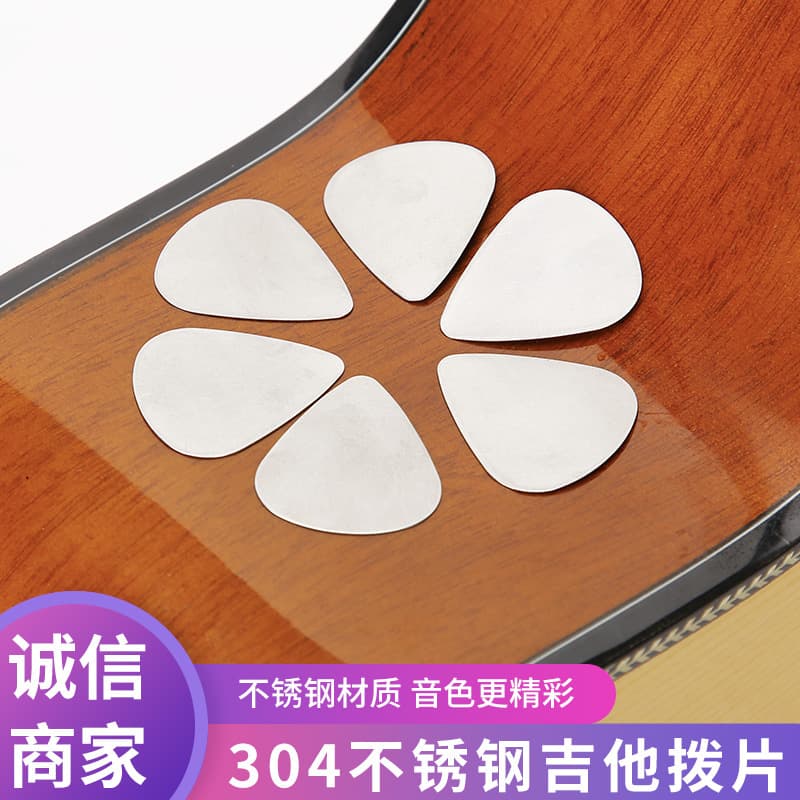 Wholesale 0.3mm Thumb Finger Guitar Pick Metal Electric Bass Mirror Stainless Steel Guitar Pick