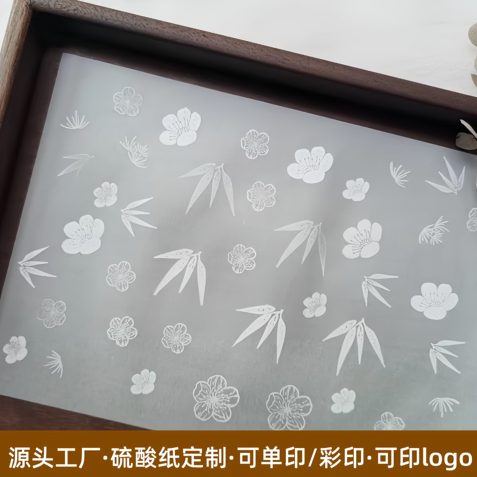 Custom Colored Printing on Translucent Tracing Paper with Logo, Custom Sizes, Thickened for Engineering Drawing