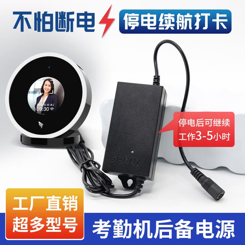 Mini UPS Uninterruptible Power Supply (5V/12V) for Routers, Optical Modems, Surveillance Cameras, and Time Attendance Machines
