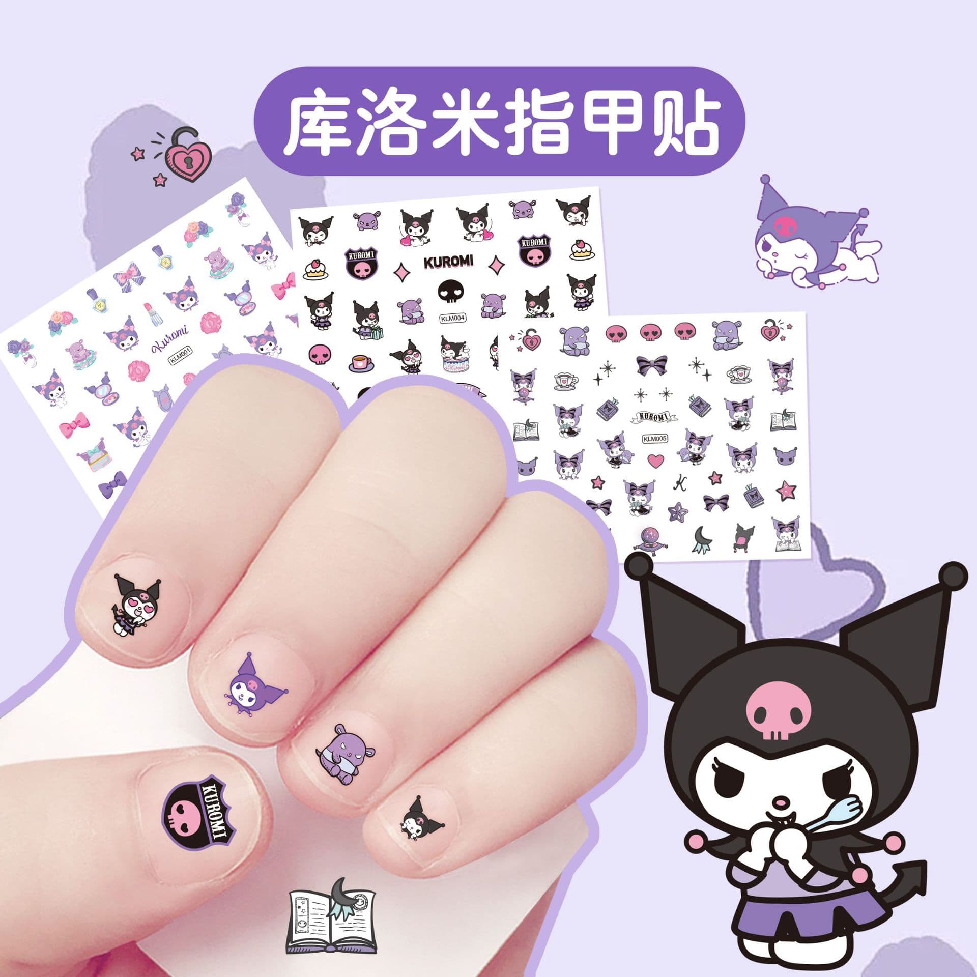 New Kuromi Nail Stickers Cute Stickers Cartoon Children's Nail Art Little Girl Melody Animal Nail Stickers
