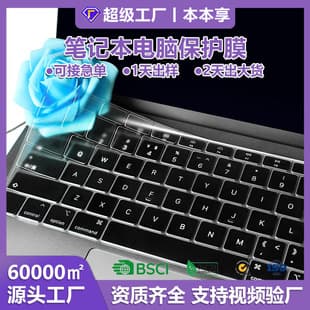 Compatible with Lenovo Xiaoxin Air14 Pro 2021 Keyboard Cover Yoga 14S Silicone Ryzen Edition Laptop Protective Case