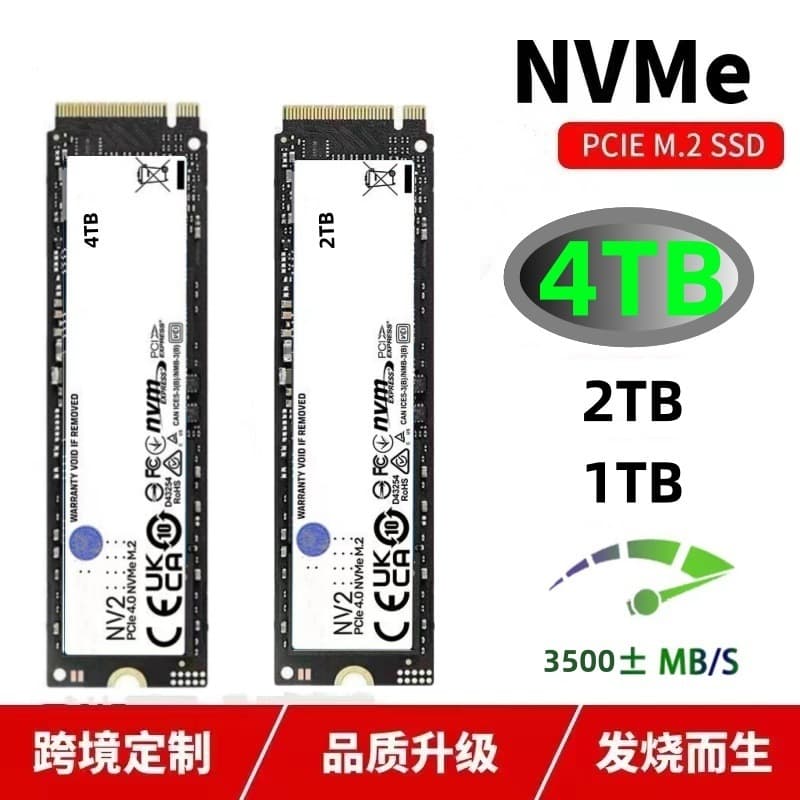 Cross-border NV2 Built-in M.2 SSD High-Speed Upgrade 4TB/2TB/1TB NVMe Protocol
