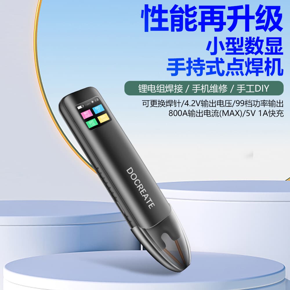 Portable Mini Handheld Spot Welder Docreate-757 Color Screen for 18650 Mobile Phone Lithium Battery Nickel Strip Welding