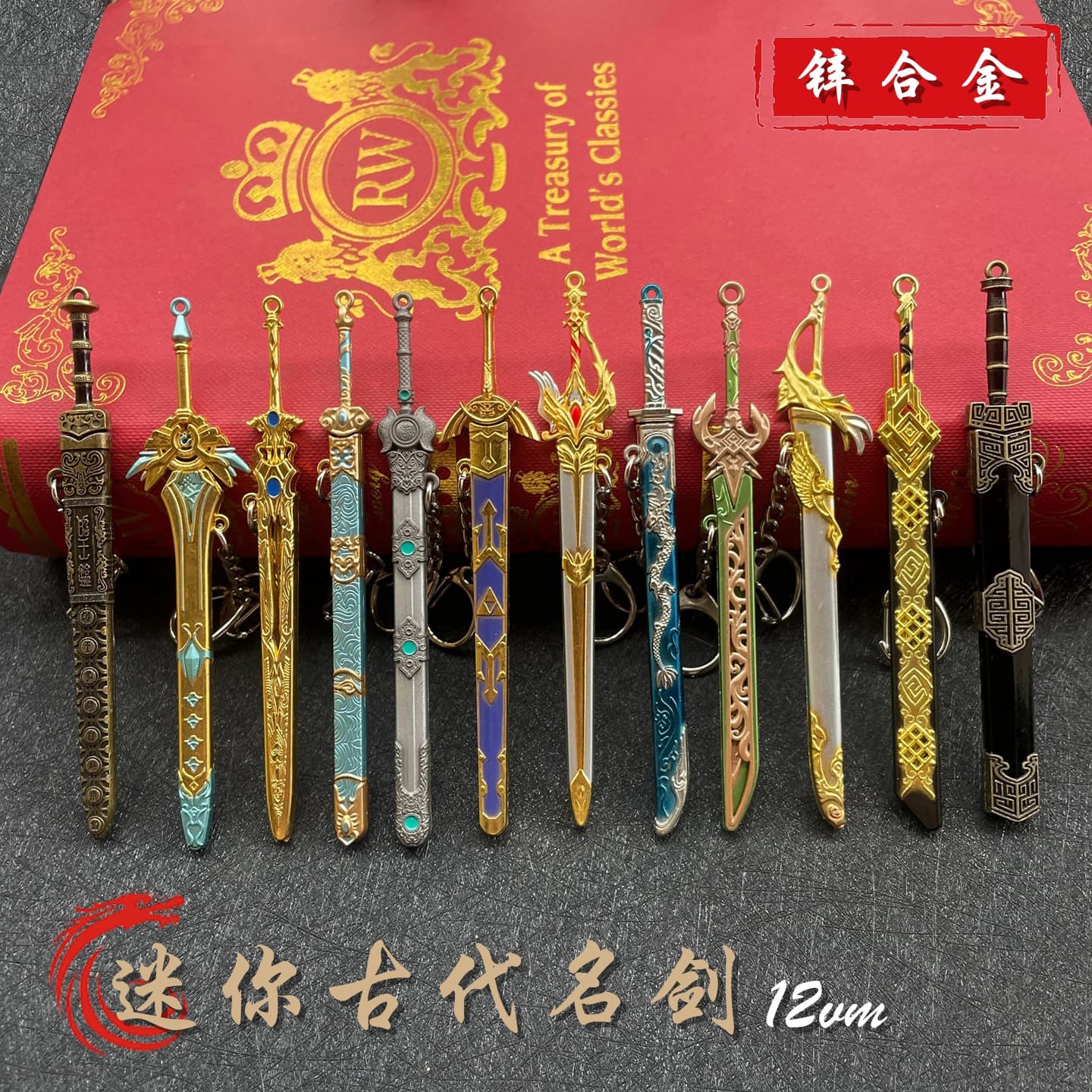 Children's Mini Sword Ancient Famous Sword Alloy Knife Metal Weapon Model Five-Claw Silver Dragon Angel Sword Pendant