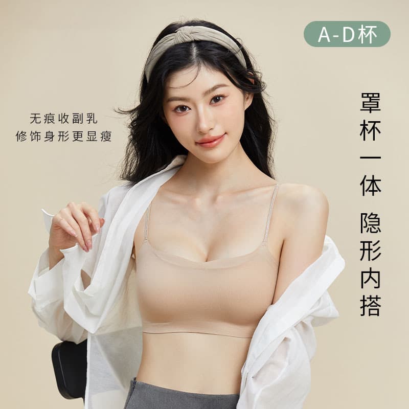 Summer Thin Style Beauty Back Underwear for Women, Invisible Strapless Vest-Style Seamless Bra with Thin Shoulder Straps