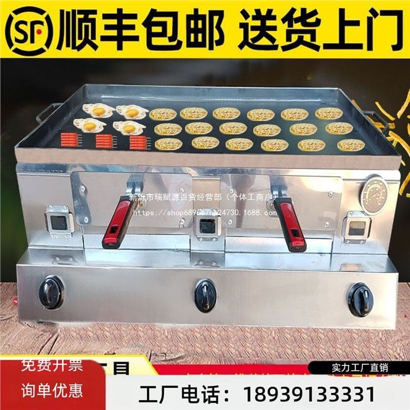 Commercial gas-fired Shaanxi-style roujiamo oven, sesame pancake and egg-filled pancake griddle, multi-purpose baking stove for street vending.