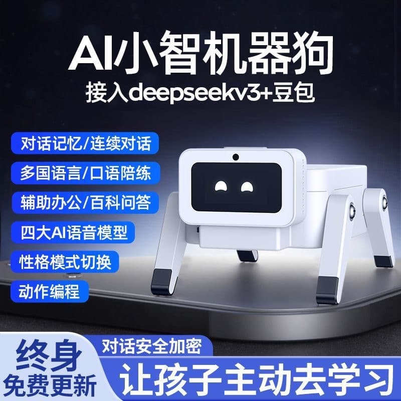 Xiaozhi AI Smart Robot Dog Children's Toy Bean Bun Robot 6-10 Years Old Boy Birthday Gift AI Dialogue Toy