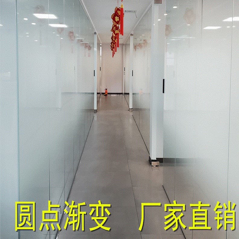 1.8/2.1m Single/Directional Dot Gradient Film Office Partition Frosted Glass Decorative Window Film