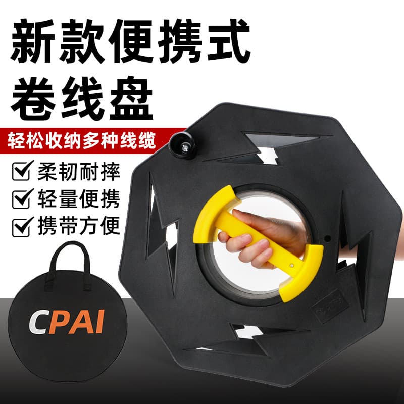 Cord Reel Wire Storage Tool Plastic Empty Spool Winding Reel Storage Disc Cable Winding Winch