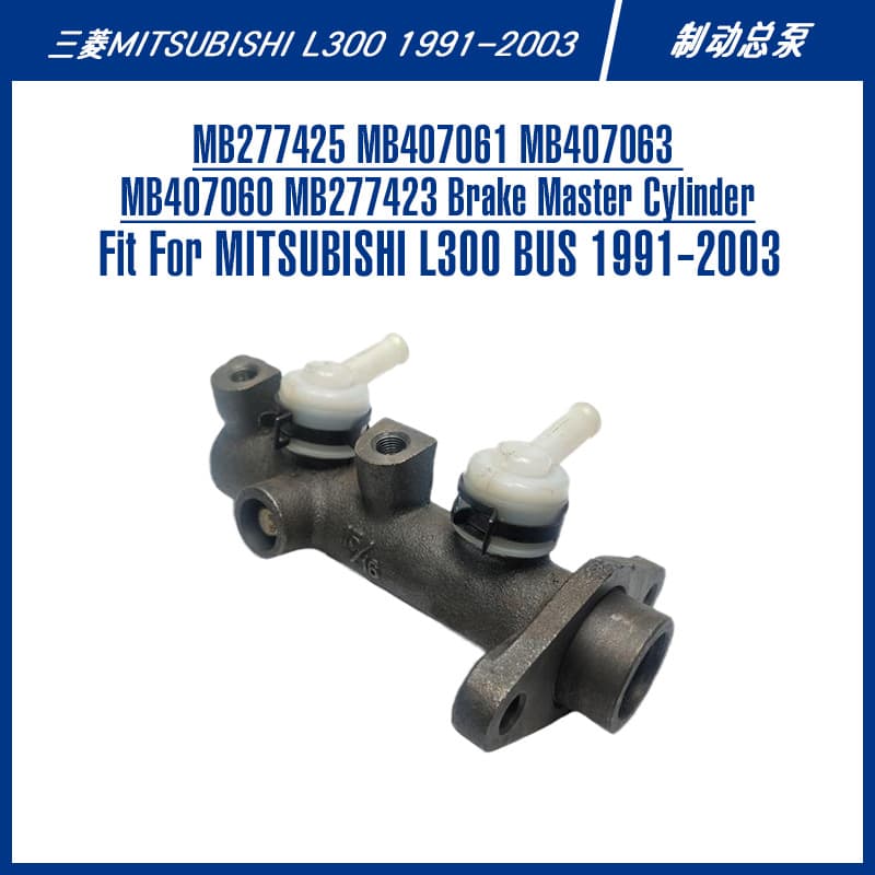 MB277425 Brake Master Cylinder for Mitsubishi L300 Van Parts