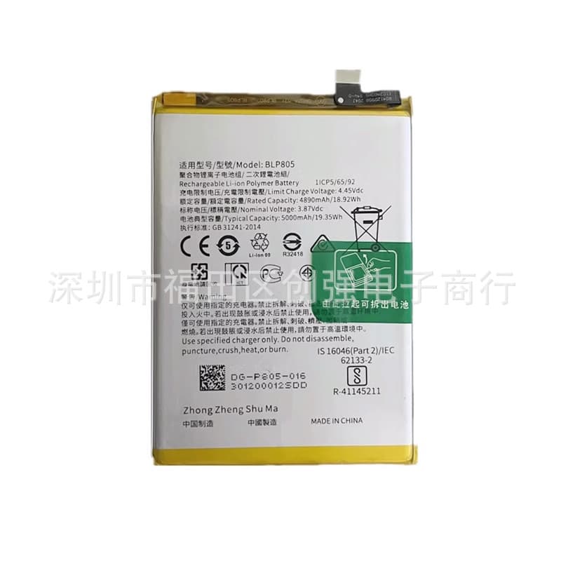 BLP805 Internal Battery for OPPO A93 5G A93S A32 2021 A16 A16S