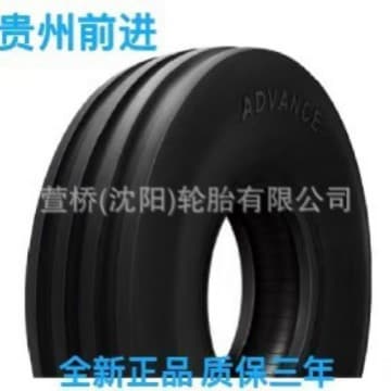 Advance Tire 14L-16.1SL-12-TL Agricultural Machinery Tire ADVANCE