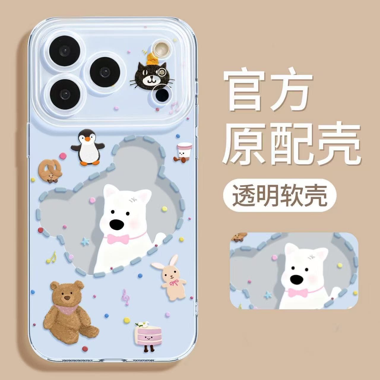 Compatible with Apple 17 Pro Phone Case iPhone 17 Pro Max New 14/13/16 Hollow Puppy 15 Pro