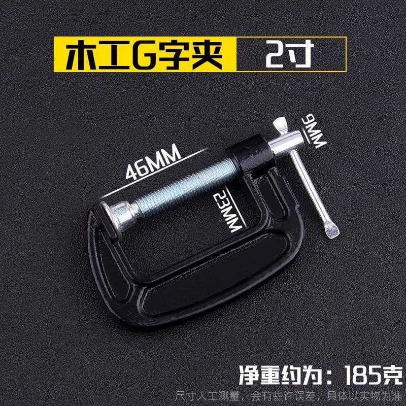 Malleable Iron Clamp Heavy-duty Woodworking Clamp C-clamp G-clamp