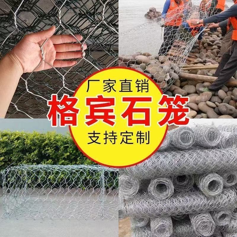 Gabion net Reno mattress Gabion cage for water conservancy flood control, galvanized lead wire plastic-coated gabion box, and gabion retaining wall slope protection.