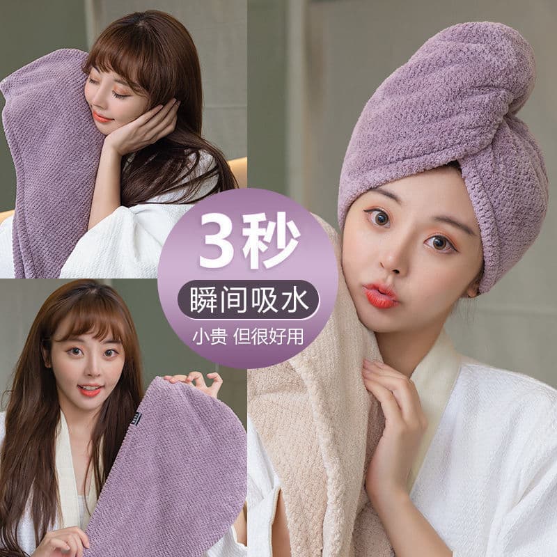 Dry hair cap for women, thickened, super absorbent, quick-drying head towel, scrubbing head, dry hair towel, new double-layer shower cap, free shipping