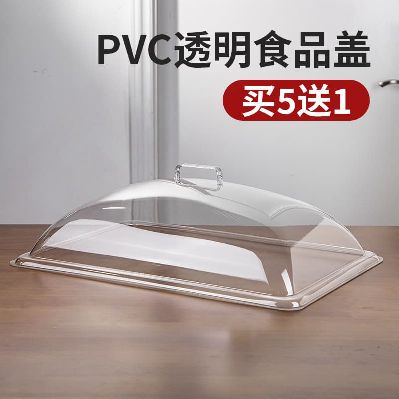 Transparent Dust Cover Rectangular Tray Lid Food Cover for Vendors Plastic Lid Deli Display Cover Bread Cover