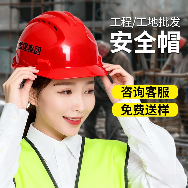 Shengchi Safety Helmet, Anti-Impact Cap, Breathable Helmet, National Standard ABS Thickened Anti-Collision Construction Site Worker Men's Printable Ventilation