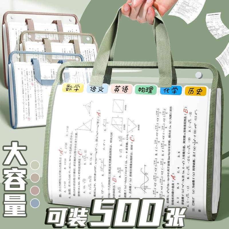 A4 Student File Folder 13 Layers Accordion Document Holder Waterproof Transparent Examination Paper Storage Bag School Records