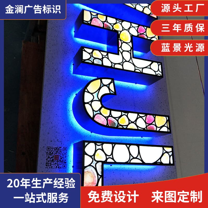 Long-term sales of indoor and outdoor landscape characters metal three-dimensional character processing signs stainless steel luminous character billboards